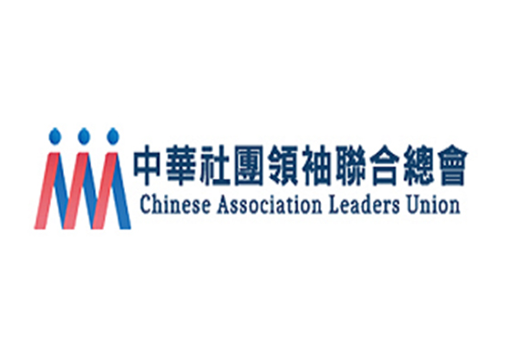 單位